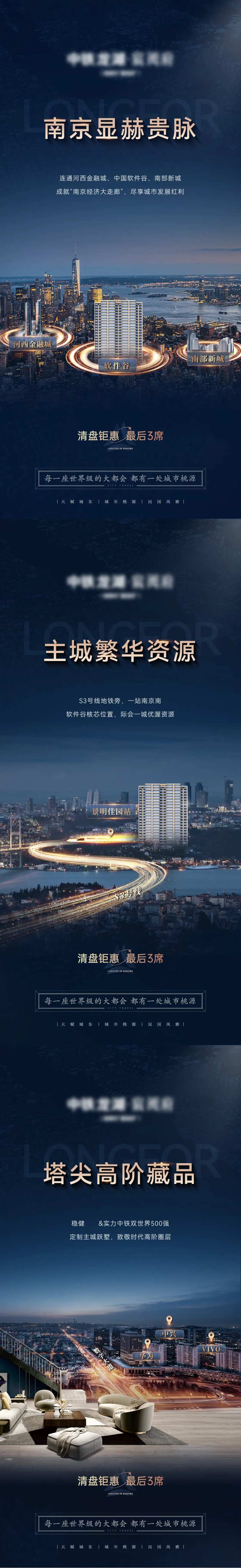 板块价值海报-采灵感-cailinggan.com