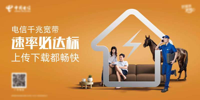 速率必达标-采灵感-cailinggan.com