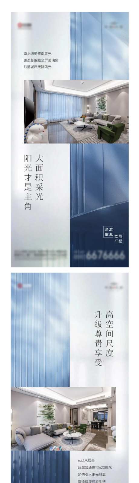 架空层-采灵感-https://www.cailinggan.com/