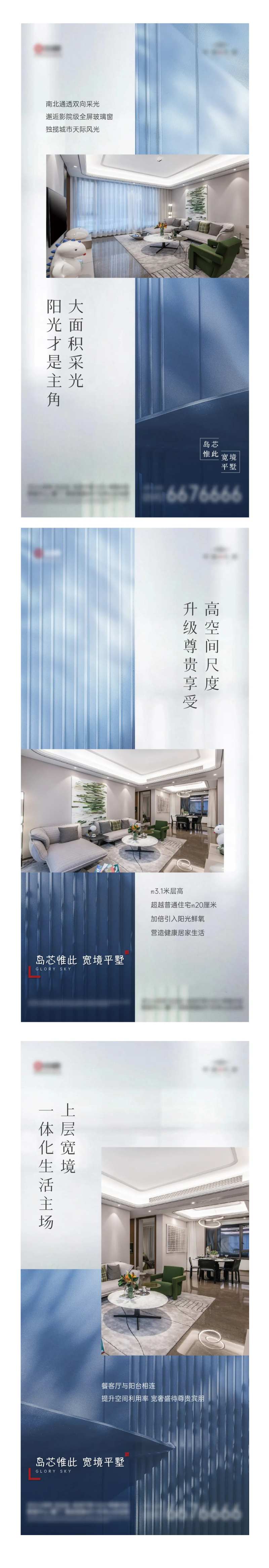 架空层-采灵感-cailinggan.com