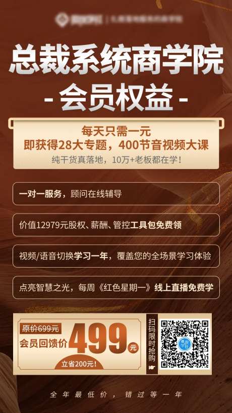 商业营销海报-采灵感-https://www.cailinggan.com/