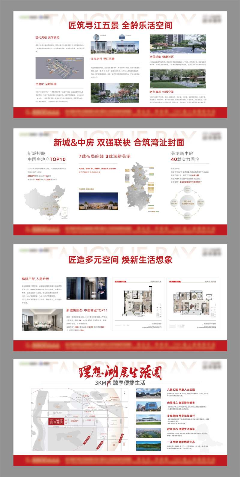 价值点灯箱桁架排版-采灵感-cailinggan.com