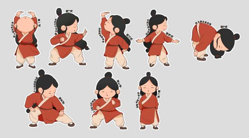 养生八段锦IP形象设计-采灵感-cailinggan.com