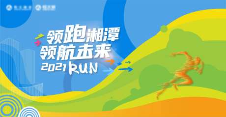 领跑主视觉-采灵感-https://www.cailinggan.com/