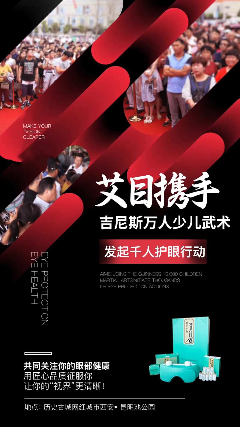 红色货币活动现场海报-采灵感-cailinggan.com