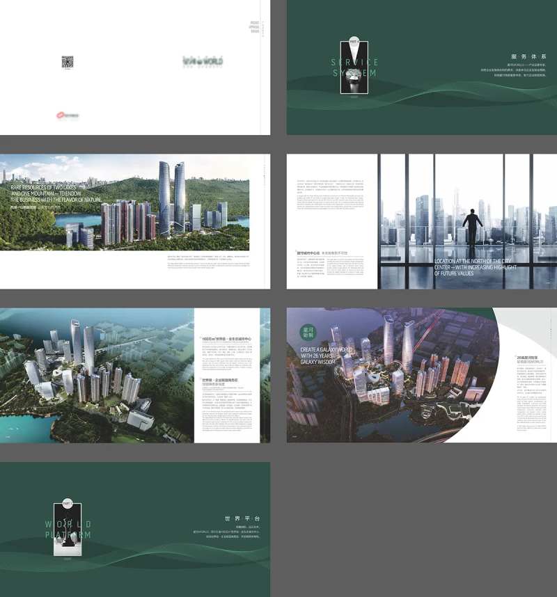 产品手册-采灵感-cailinggan.com