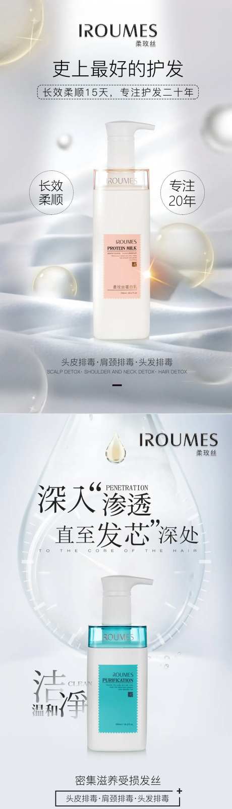 护肤产品功效宣传海报-采灵感-https://www.cailinggan.com/