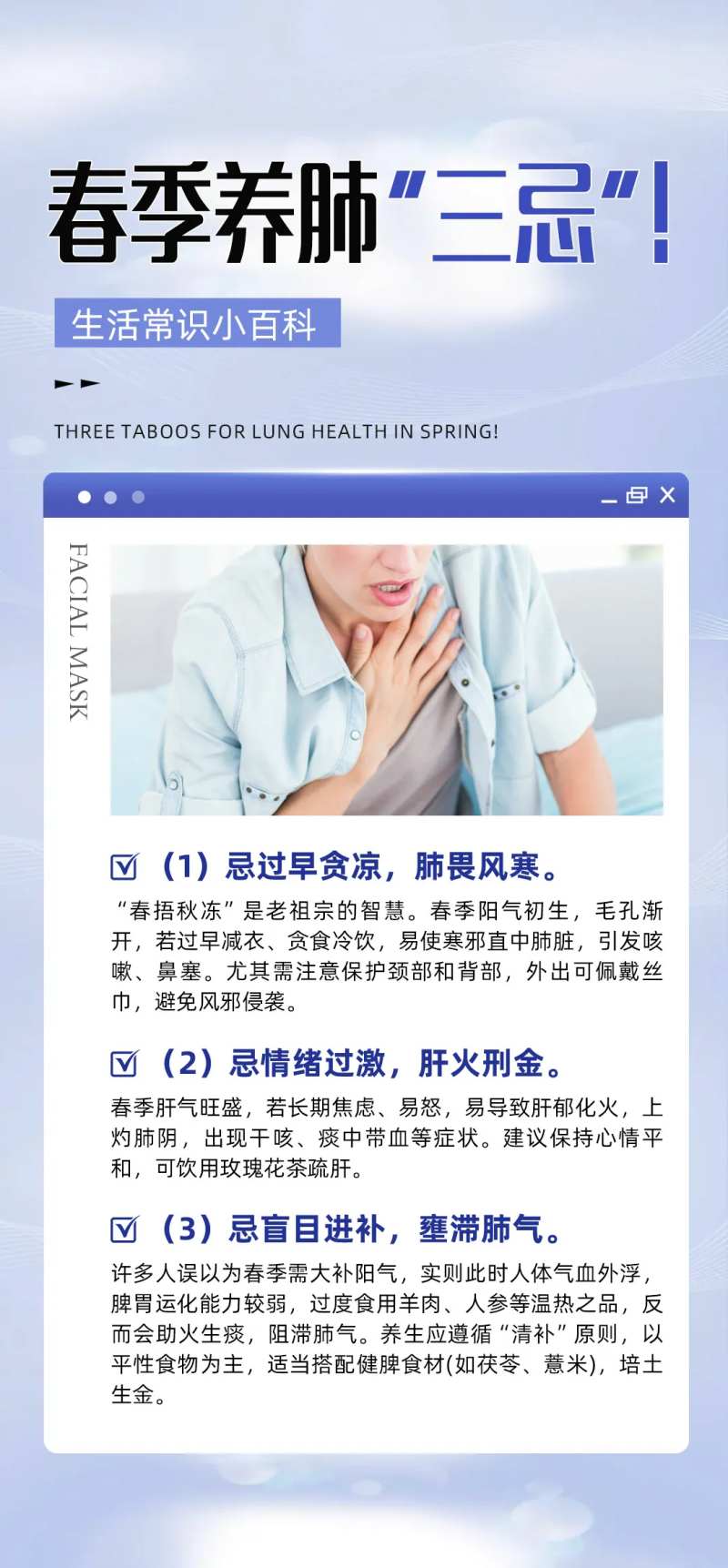 肺病海报-采灵感-cailinggan.com