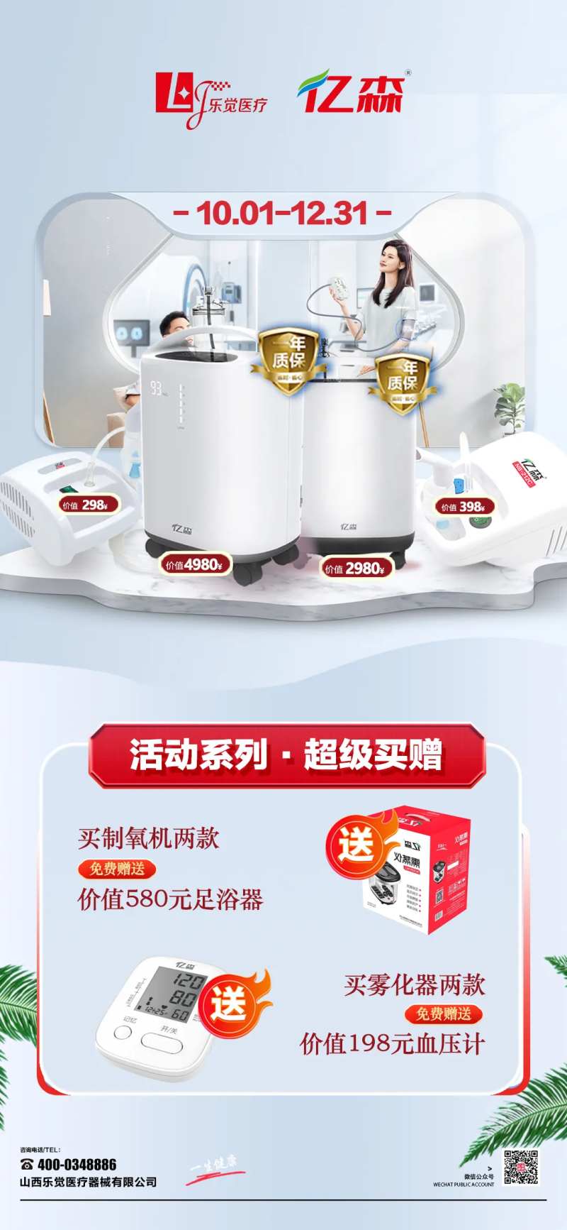 药店 -采灵感-cailinggan.com