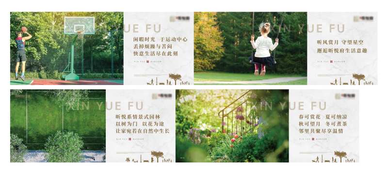 洋房围墙-采灵感-cailinggan.com