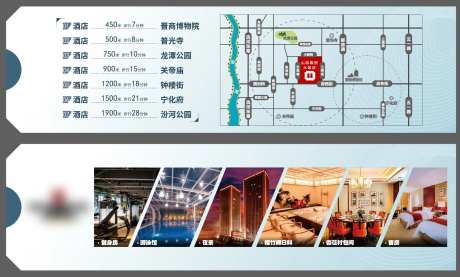 区位路线书签-采灵感-https://www.cailinggan.com/
