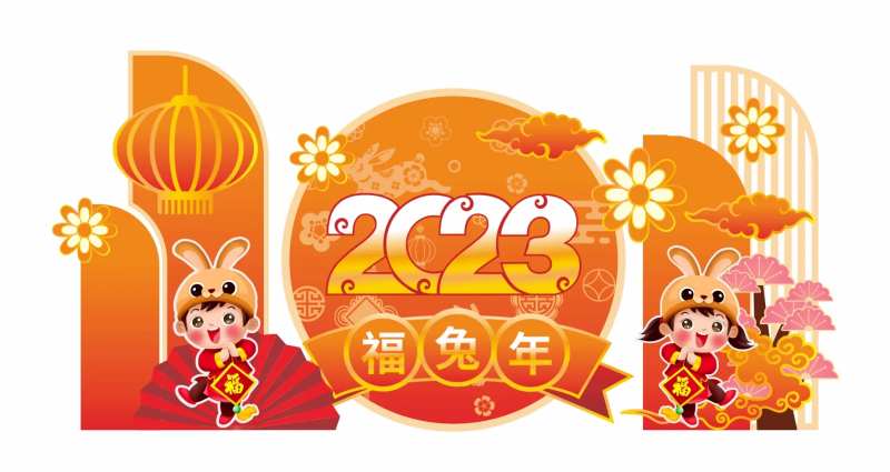 福兔年美陈-采灵感-cailinggan.com