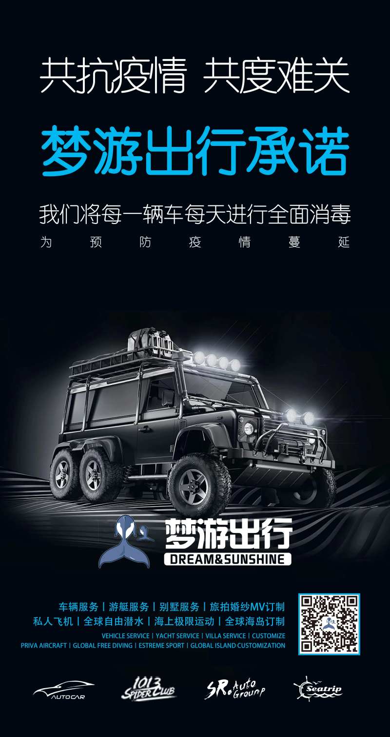 共抗疫情共渡难关微信宣传海报-采灵感-cailinggan.com