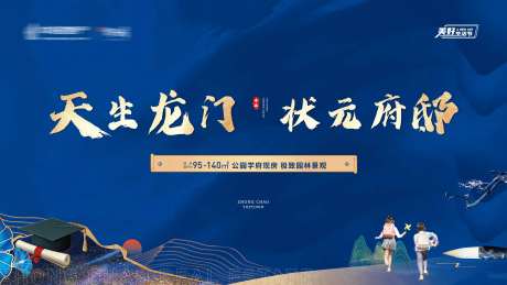 主画面主形象公交车候车厅广告-采灵感-https://www.cailinggan.com/