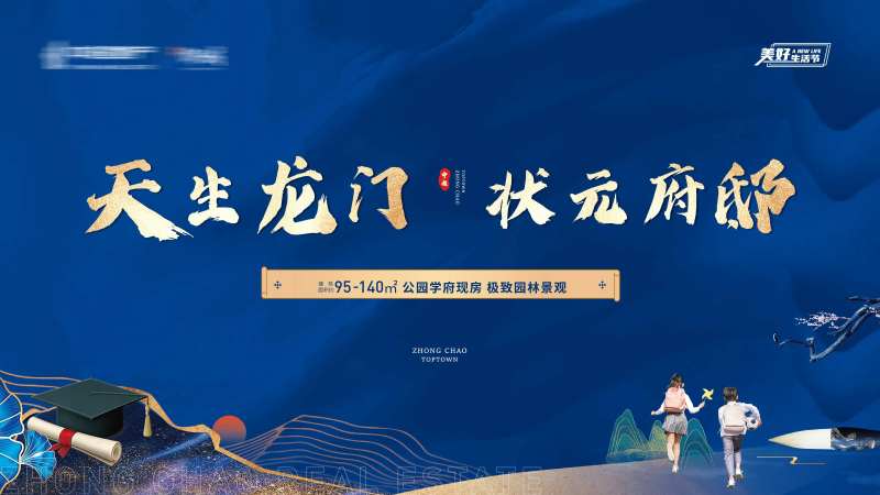 主画面主形象公交车候车厅广告-采灵感-cailinggan.com