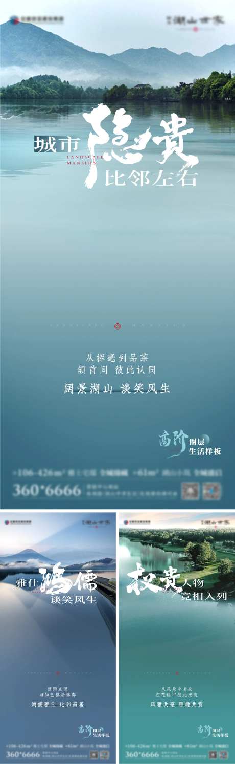 湖居生态公园系列-采灵感-https://www.cailinggan.com/