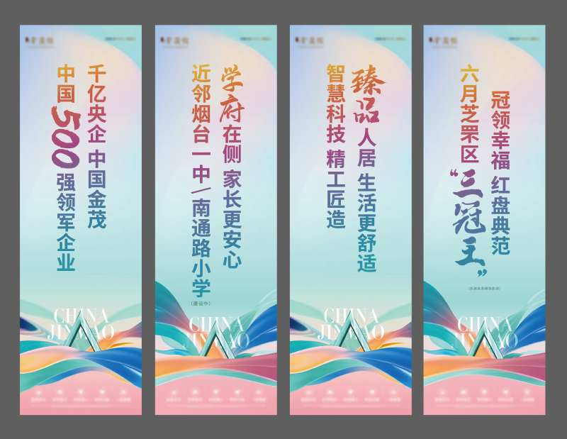 价值点包装画面-采灵感-cailinggan.com