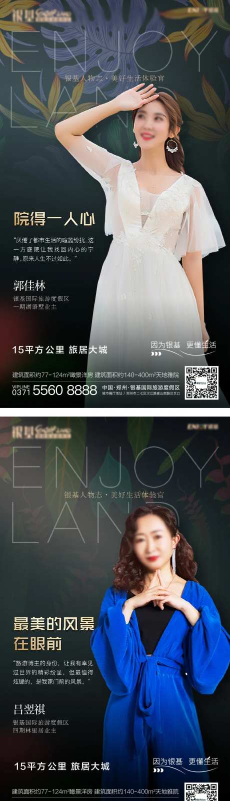 人物杂志海报-采灵感-https://www.cailinggan.com/