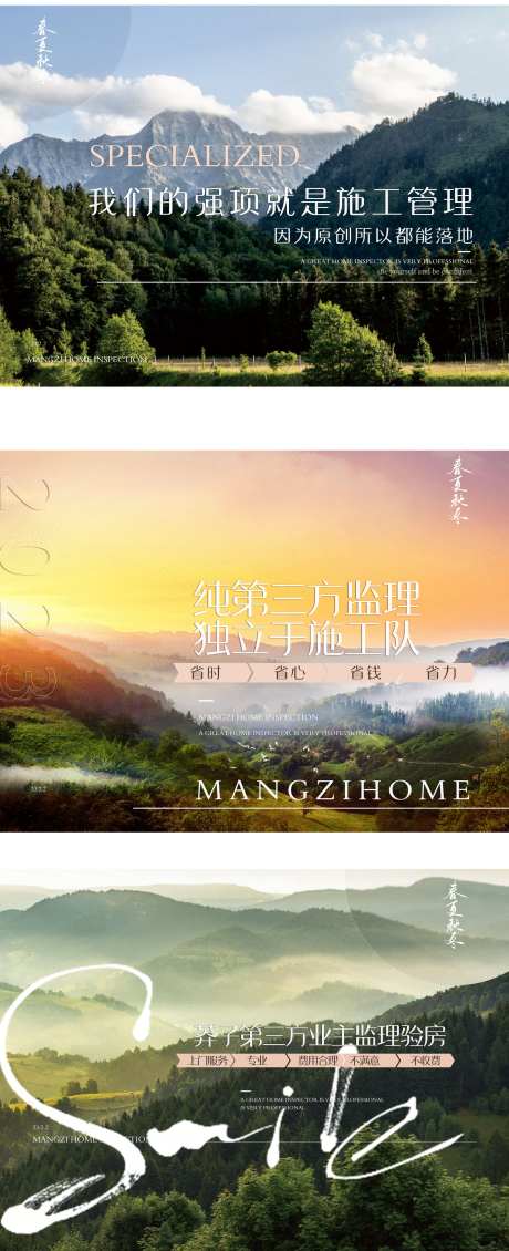 装修森林系-采灵感-https://www.cailinggan.com/