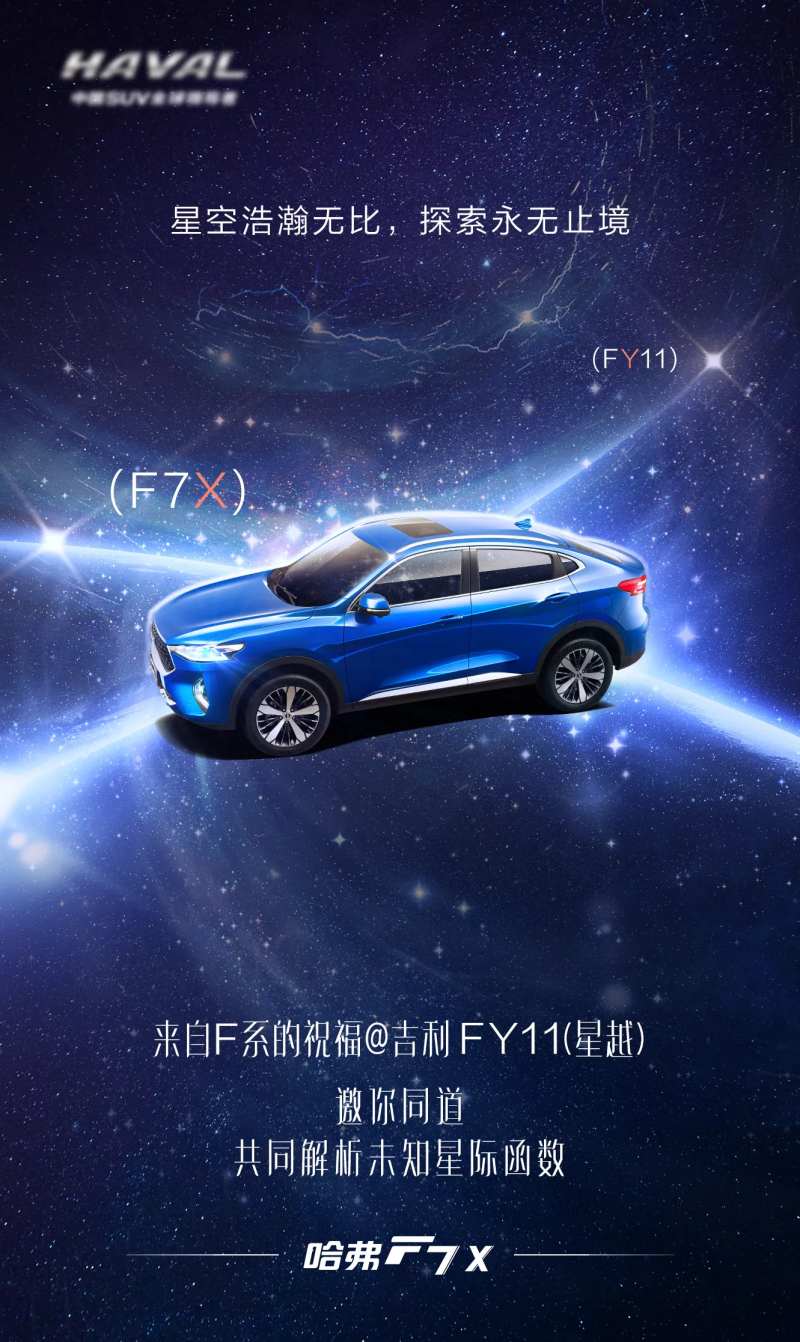 汽车科技创意海报-采灵感-cailinggan.com