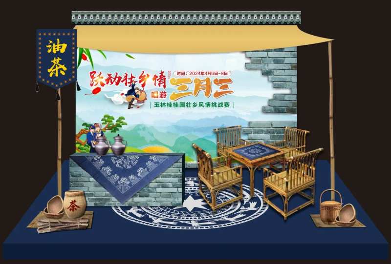 挑战赛美陈-采灵感-cailinggan.com