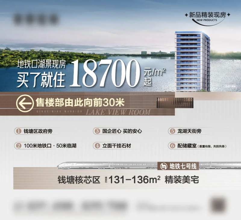 钱塘湖景现房住宅背景桁架-采灵感-cailinggan.com