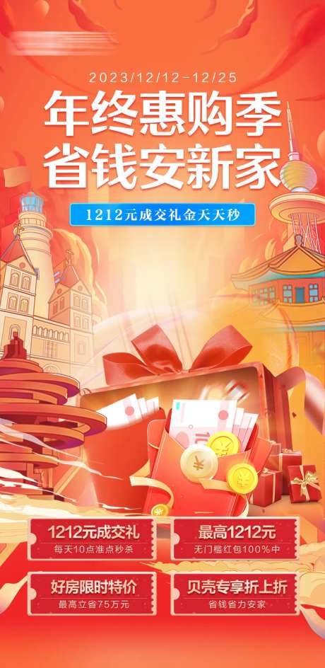 安家惠购季-采灵感-https://www.cailinggan.com/