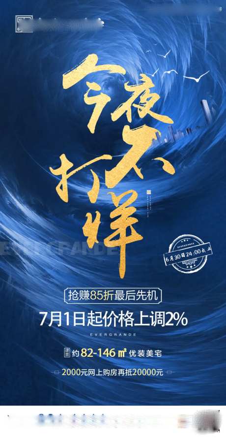 今夜不打烊-采灵感-https://www.cailinggan.com/