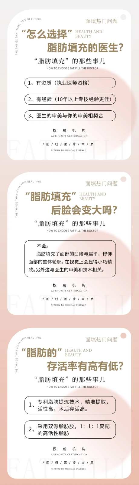 面填热门问题-采灵感-https://www.cailinggan.com/