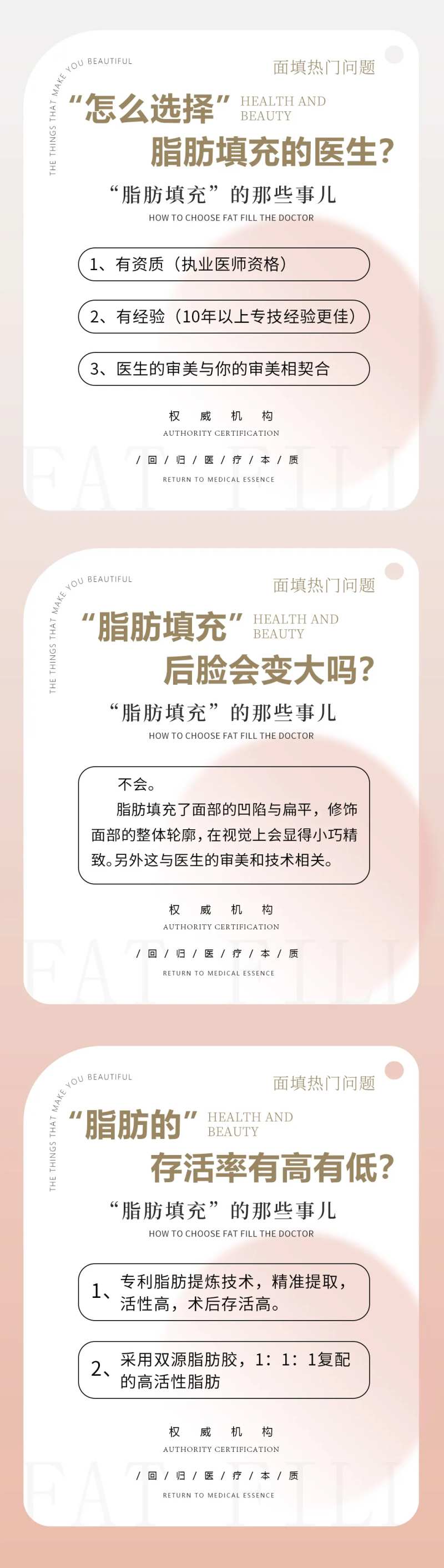 面填热门问题-采灵感-cailinggan.com