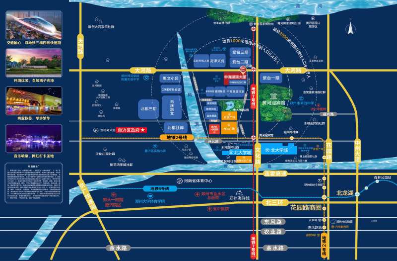 郑州区位图广告展板-采灵感-cailinggan.com