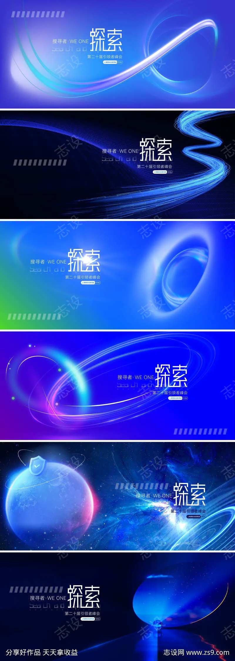探索圆形渐变科技线条系列-采灵感-cailinggan.com
