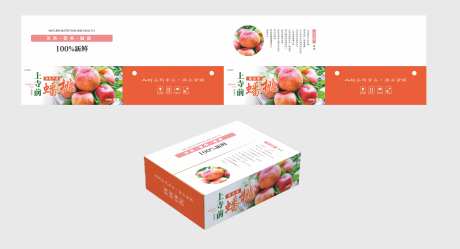 蟠桃包装盒手提盒-采灵感-https://www.cailinggan.com/