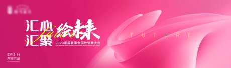 品牌发布会-采灵感-https://www.cailinggan.com/