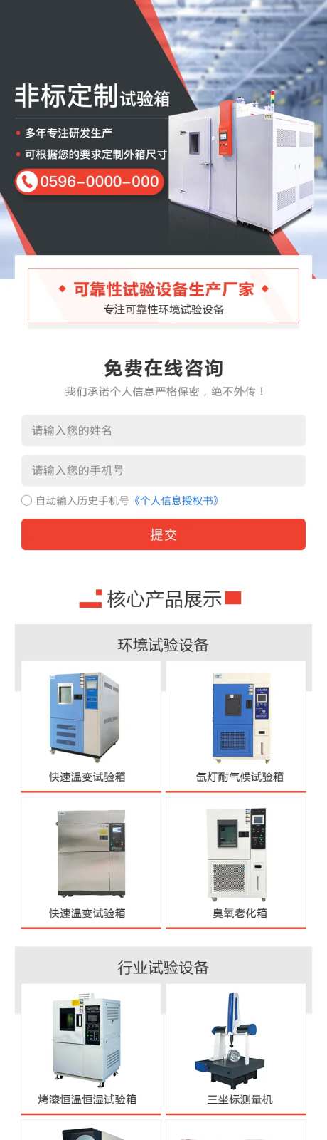 机械设备专题页-采灵感-https://www.cailinggan.com/