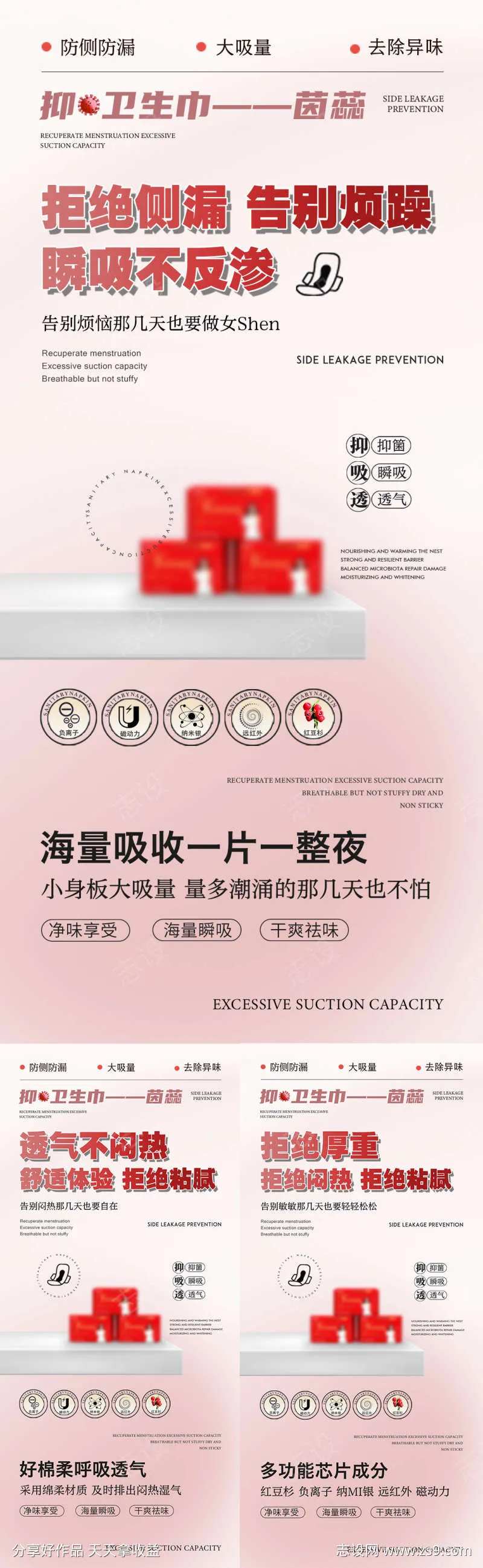 拒绝厚重 闷热 粘腻-采灵感-cailinggan.com