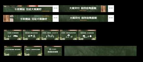 地产绿植系列围挡-采灵感-https://www.cailinggan.com/