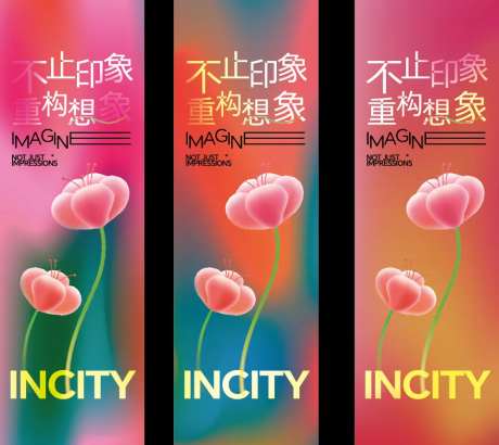 春天露营美陈幔布吊旗-采灵感-https://www.cailinggan.com/