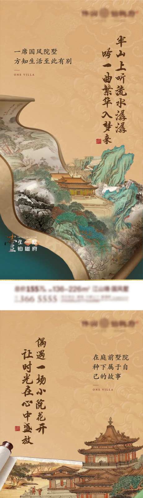 新中式系列微单-采灵感-https://www.cailinggan.com/