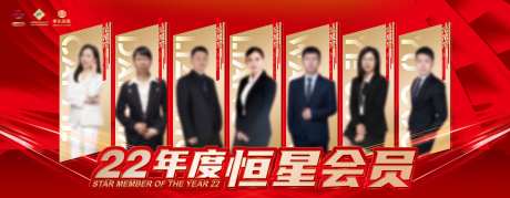 企业员工展板-采灵感-https://www.cailinggan.com/