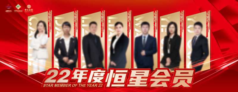 企业员工展板-采灵感-cailinggan.com