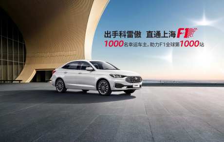 汽车艺术中心歌剧院大平台远景主视觉-采灵感-https://www.cailinggan.com/