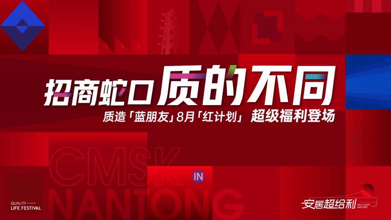 新年福利主画面-采灵感-cailinggan.com