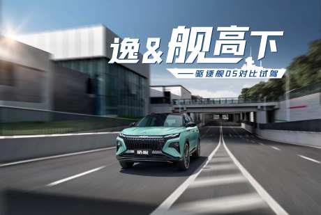 城市SUV新车全新上市震撼登场智能科-采灵感-https://www.cailinggan.com/