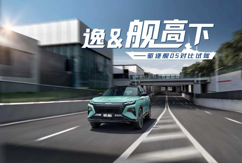 城市SUV新车全新上市震撼登场智能科-采灵感-cailinggan.com
