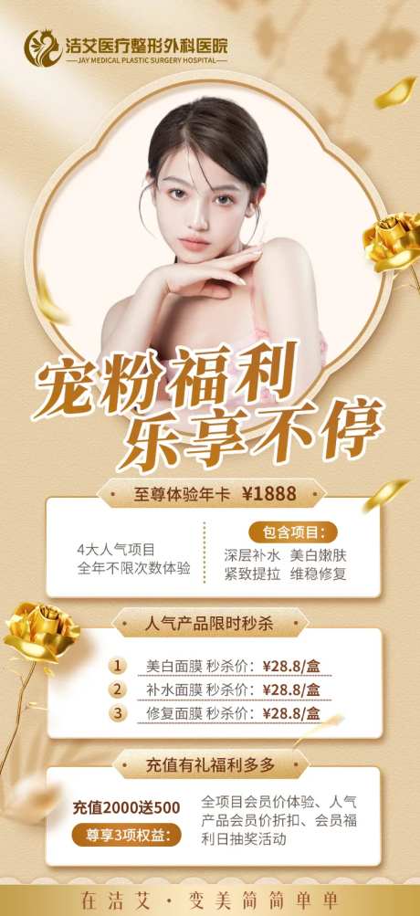 宠粉福利 -采灵感-https://www.cailinggan.com/