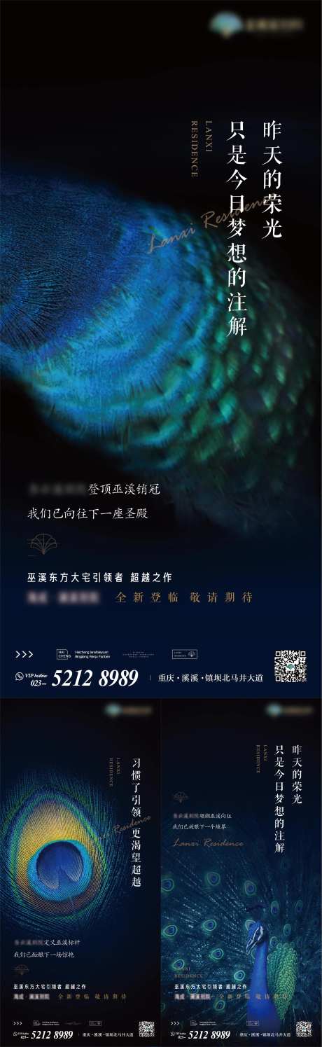 第一阶段起势刷屏-采灵感-https://www.cailinggan.com/