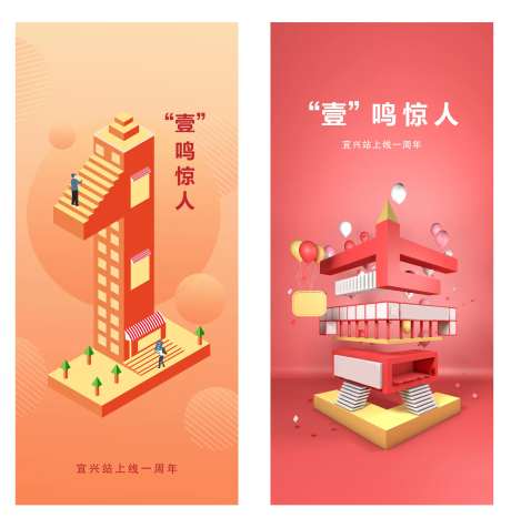 一周年庆微信-采灵感-https://www.cailinggan.com/