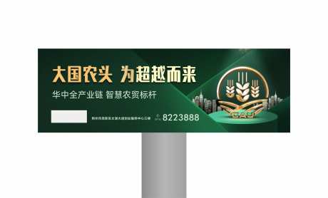 农贸户外宣传高炮-采灵感-https://www.cailinggan.com/