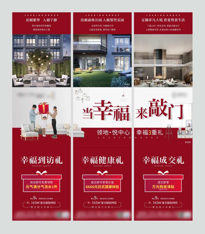 幸福家人三宫格-采灵感-cailinggan.com